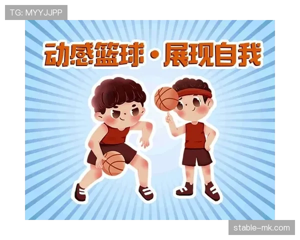 篮球暂停规则解析：暂停时间限制如何影响比赛节奏