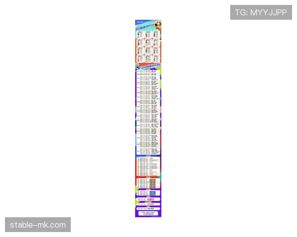 2026世界杯48队参赛12个小组赛制如何规定