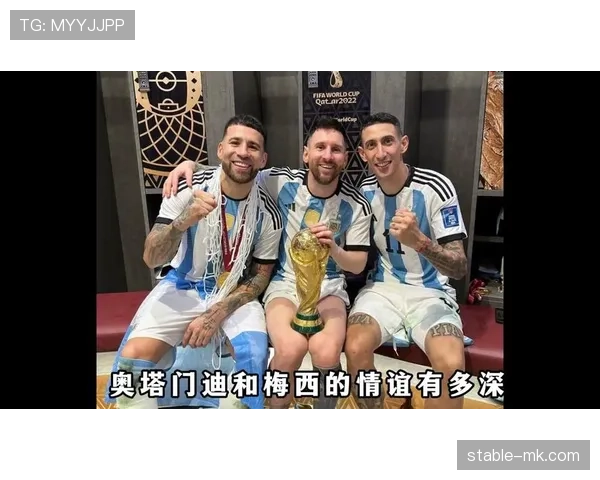 梅西世界杯前景引发热议 梅西世界杯前景引发热议