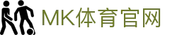 MK体育中国官网 - 全天候体育资讯流与实时比分平台 - MKSPORTS